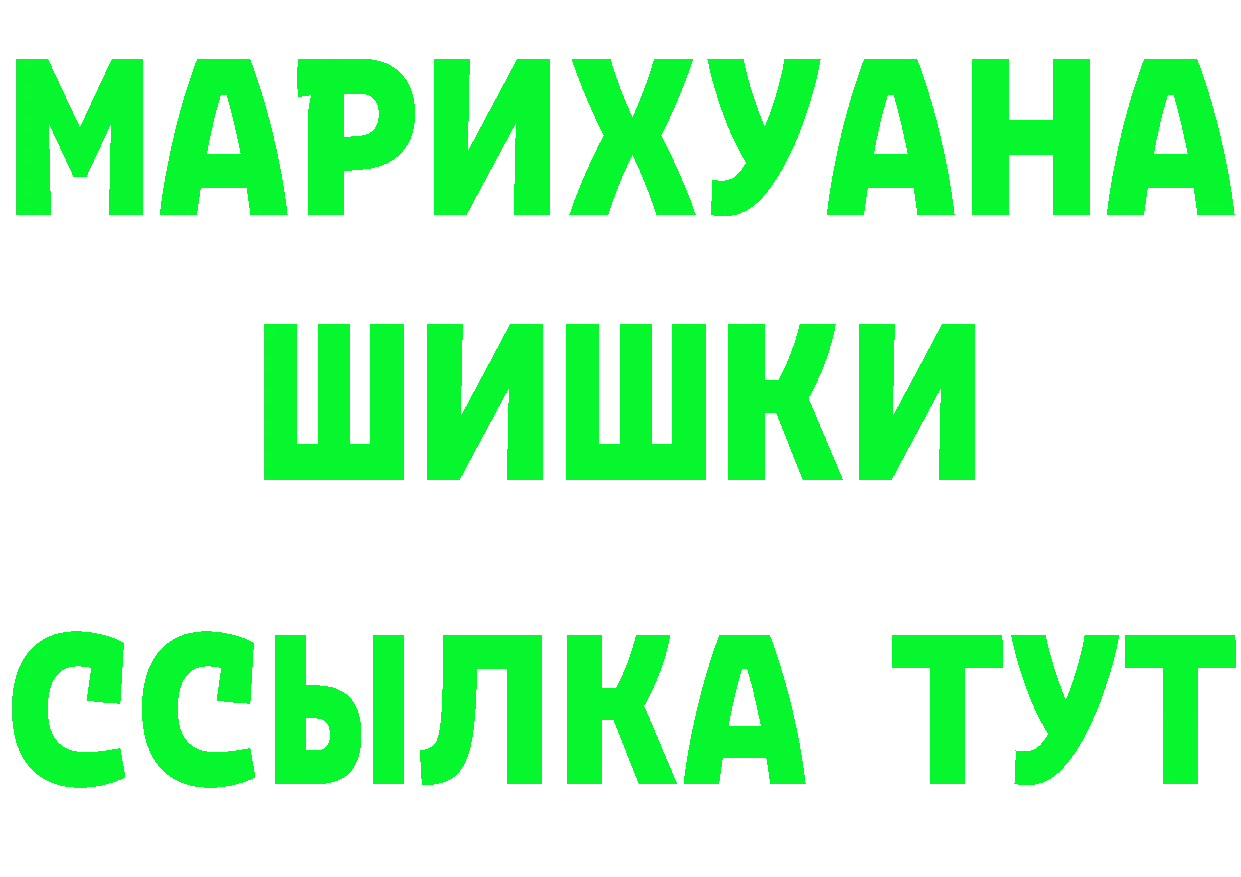 ГЕРОИН VHQ зеркало это KRAKEN Новоалександровск