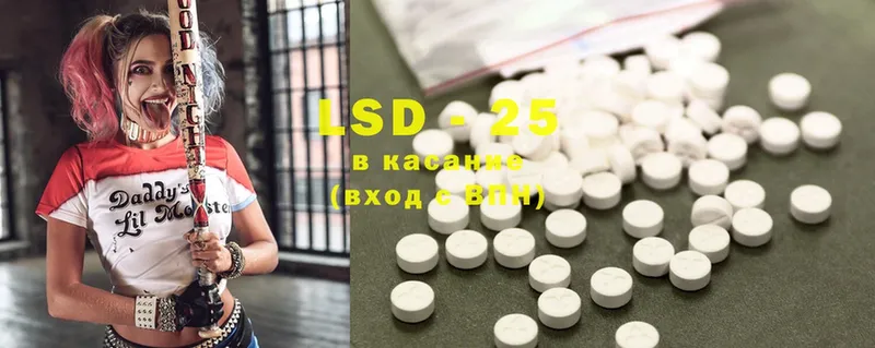 наркотики  Новоалександровск  LSD-25 экстази кислота 